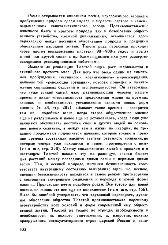 p0519