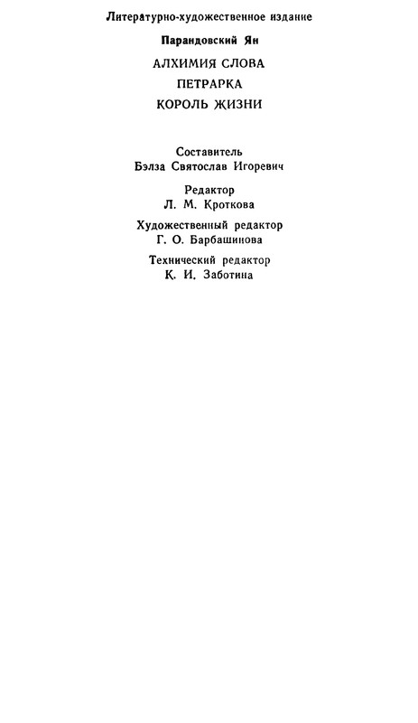p0655