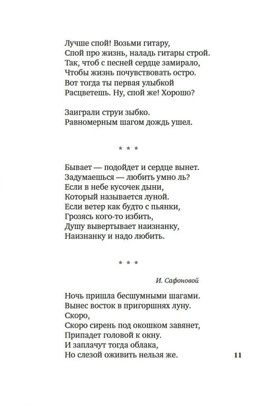 2-page-0007