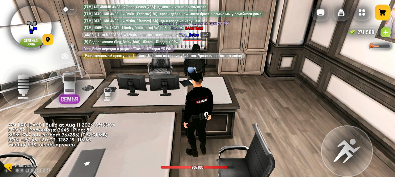 Screenshot 20260816 182124 com russia game