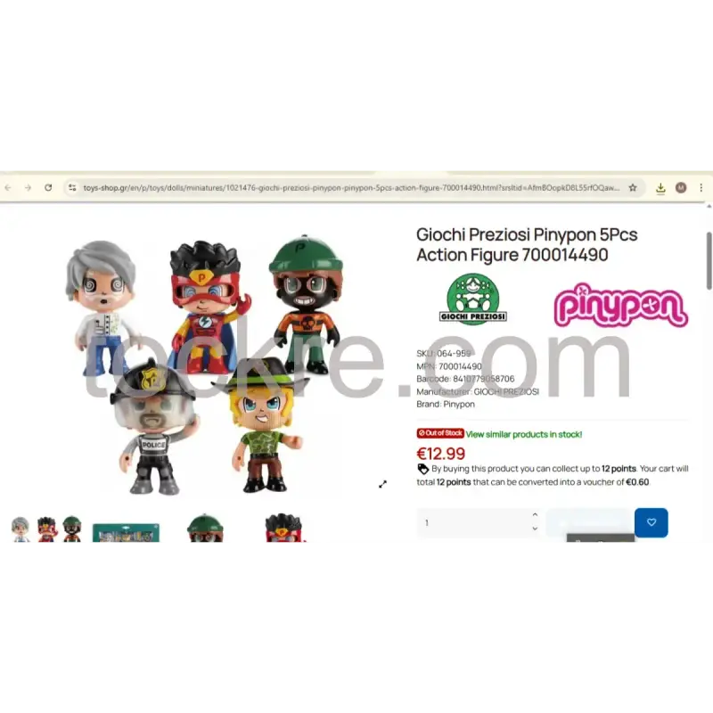 Alternative view of Pinypon Action Figures