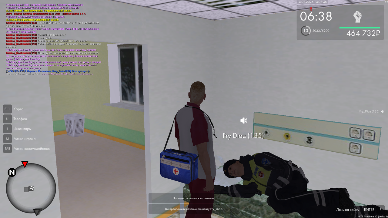 mta screen 2026 02 14 14 08 46