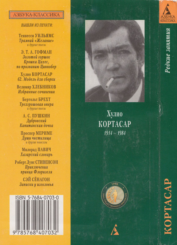 2-p0354