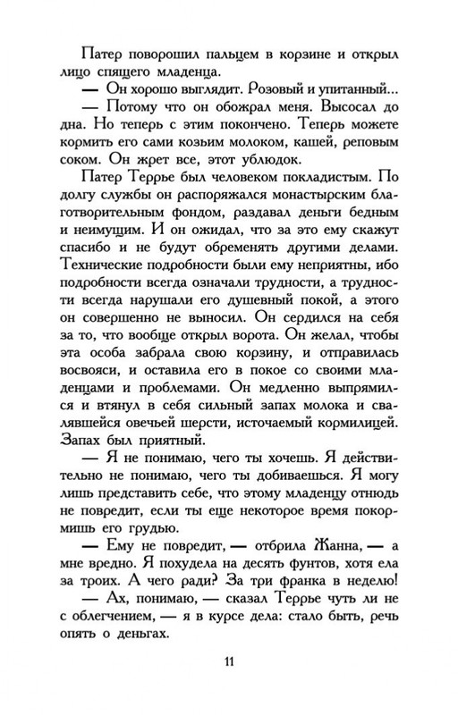 1-page-0010