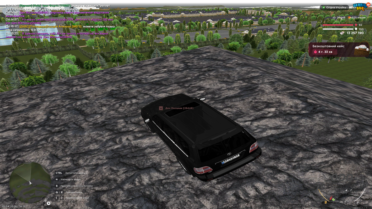 Grand Theft Auto San Andreas Screenshot 2026 04 10 14 15 23 97