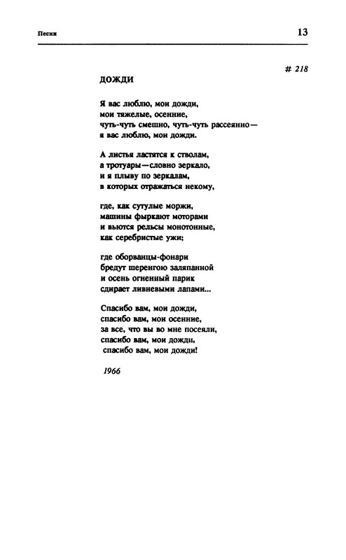 p0015