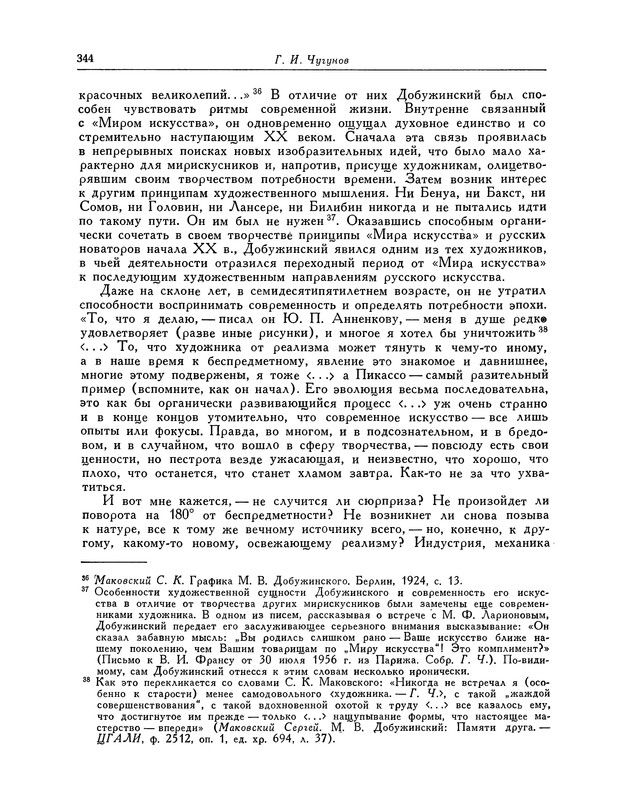 p0416