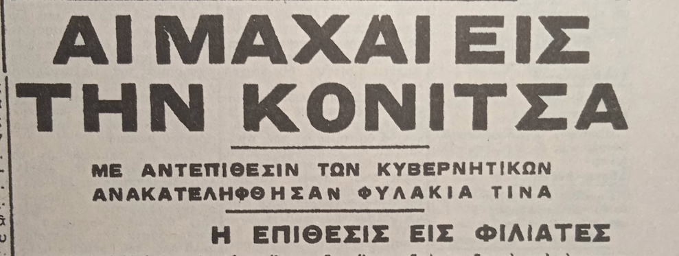 Εικόνα