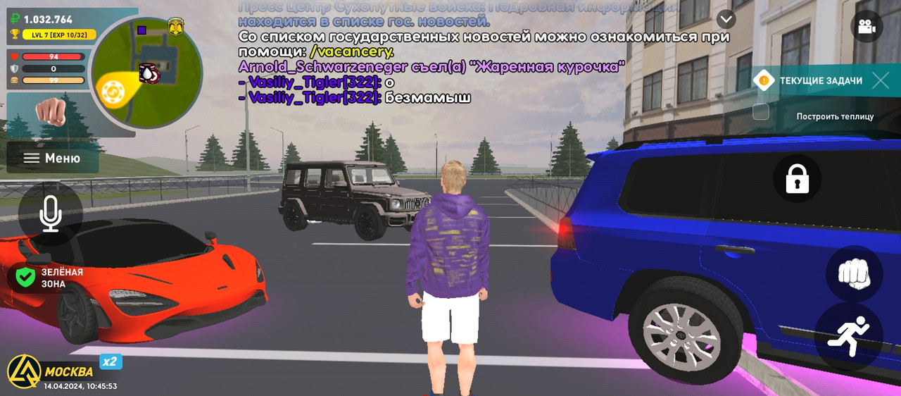 Screenshot_20240414-104553