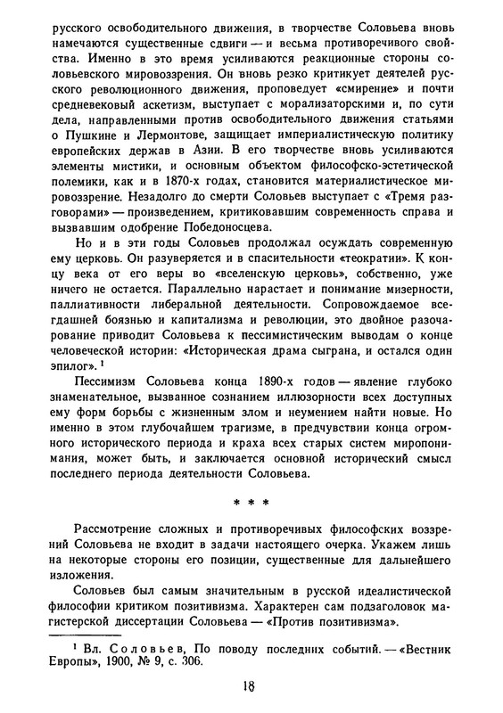 p0019