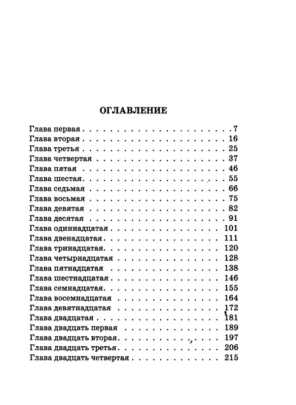 p0224