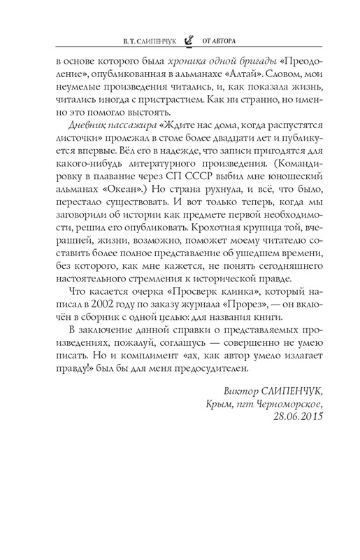 ITD000000000630767-page-0010