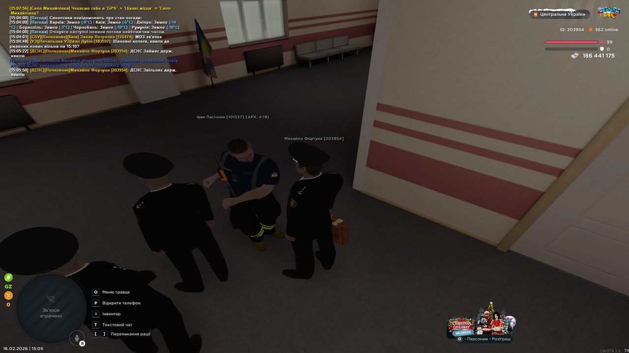 Grand Theft Auto San Andreas Screenshot 2026 02 16 15 05 51 48