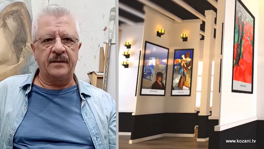 κοζάνη, ειδήσεις, νέα, Πτολεμαΐδα