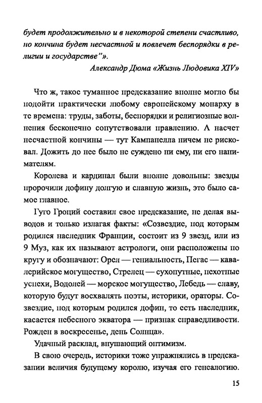 p0017