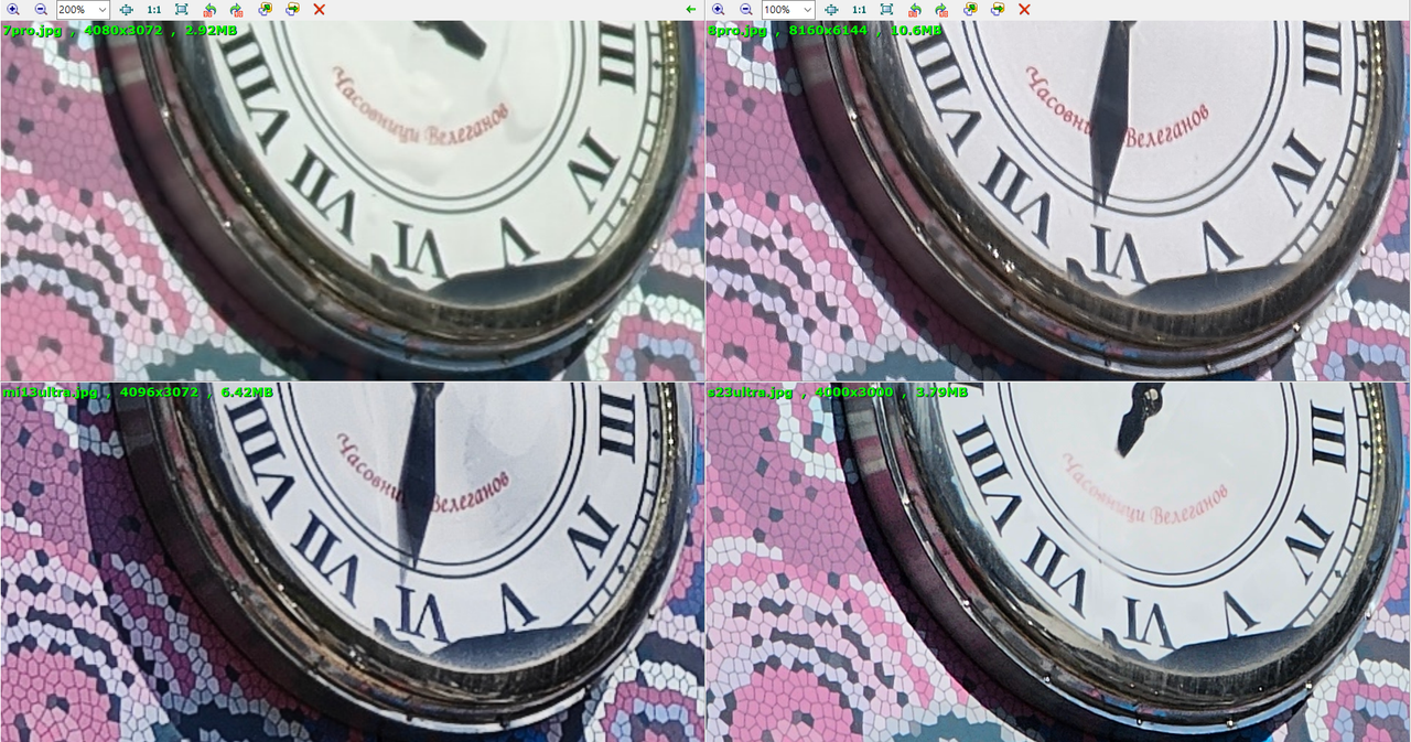 screenshot 108 — Postimages