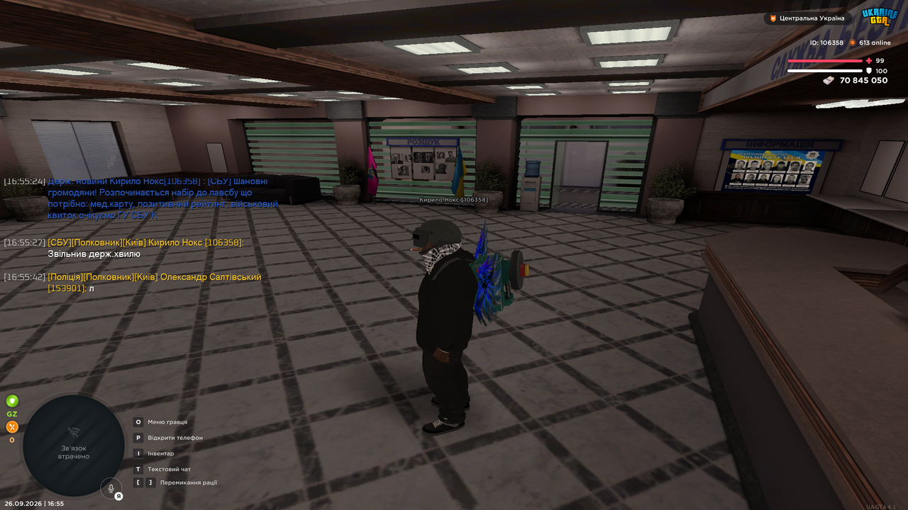 UKRAINE GTA 26 09 2026 16 55 46