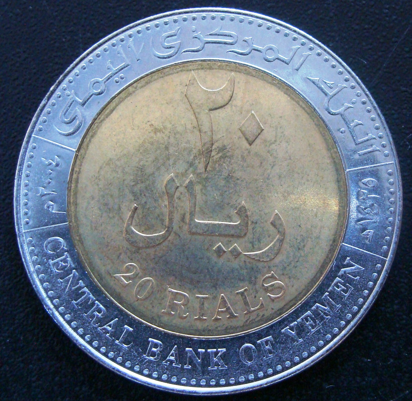 20 Riales. Yemen (2004) YEM-20-Rials-2004-rev