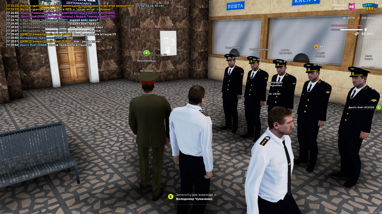 UKRAINE GTA 23.06.2025 17_25_57