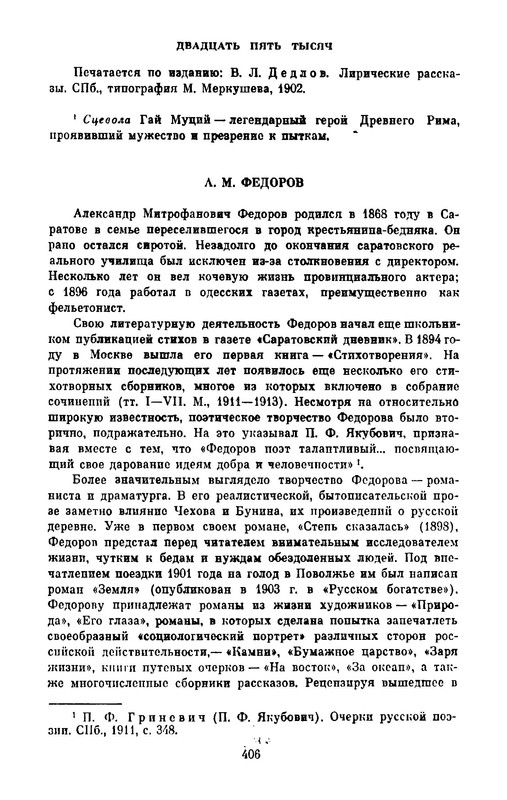 p0065