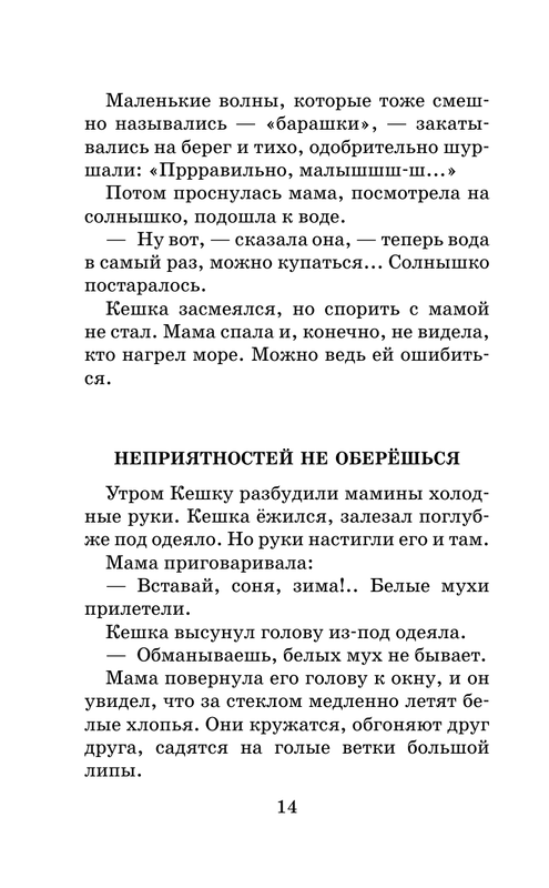 ASE000000000877375-14