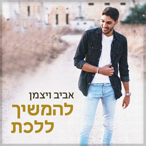 תמונה