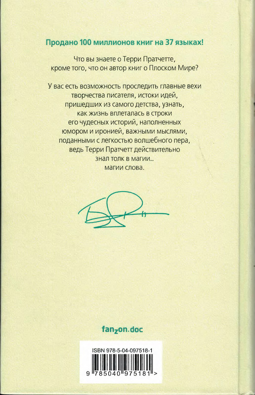 2-p0258