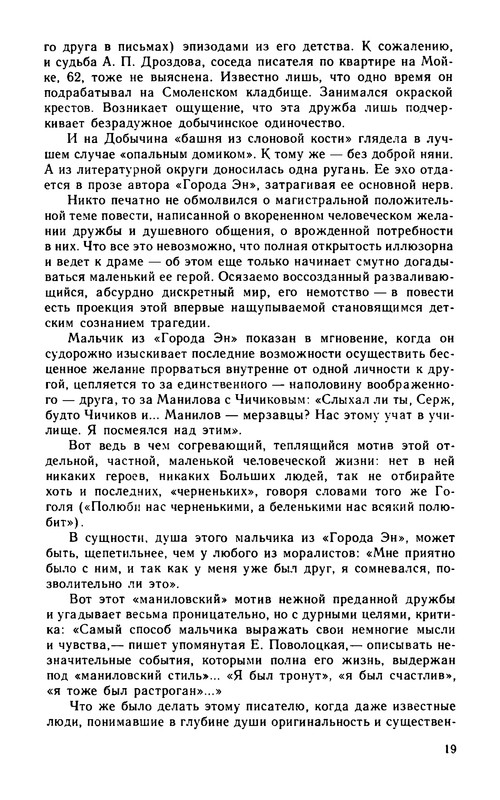 p0020