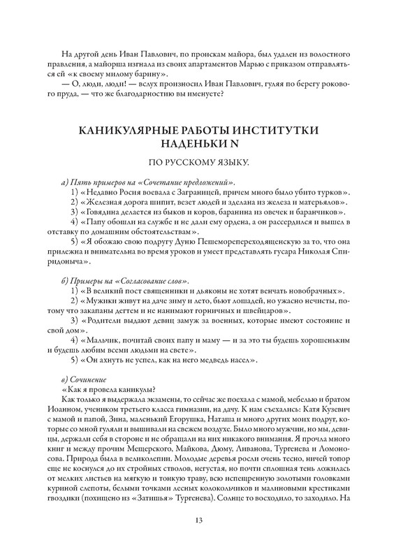 p0014
