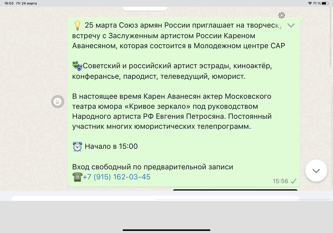 5E4CFE8D-3411-4B99-B6F0-E1531DAA7EBA