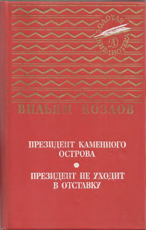 p0001