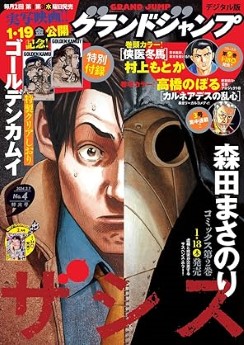 Download/ダウンロード/下载 [spoiler] https://ddownload.com/6ew9mip7jxc2 https://katfile.online/jv6wi61ft1tz https://mexa.sh/izqs0f8uqgtu https://nitro.download/view/DF48B4CD3E7631D https://rapidgator.net/file/9ee61d549822f7947289c44b826d9d8b [/spoiler]