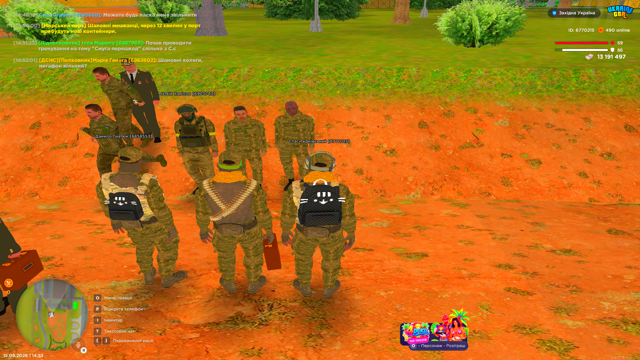 UKRAINE GTA 15 08 2026 14 53 10