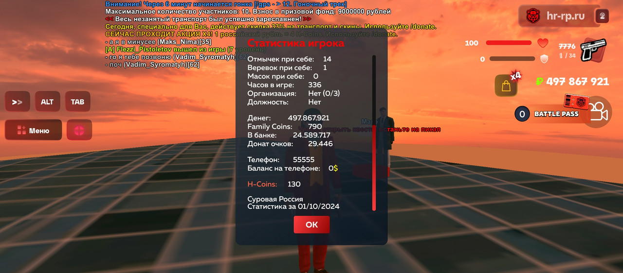 Screenshot_20241001-200318