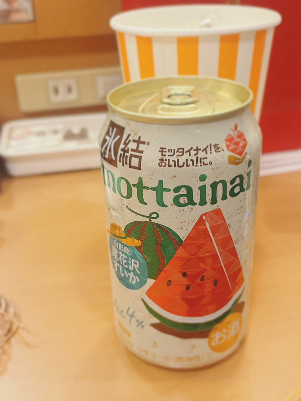 山形限定氷結、スイカ味