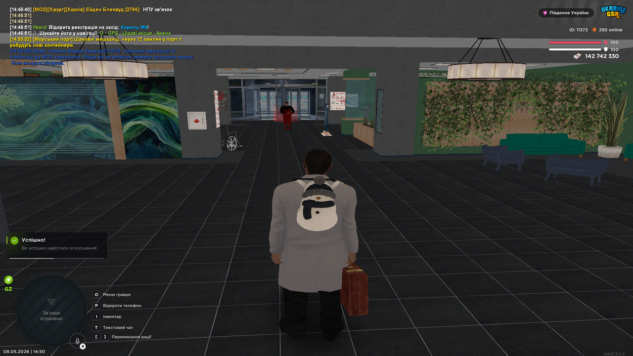 Grand Theft Auto San Andreas Screenshot 2026 05 08 14 50 06 99