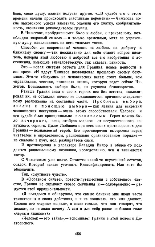 p0460