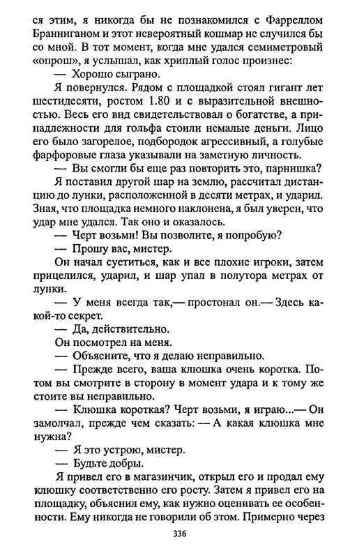 p0333