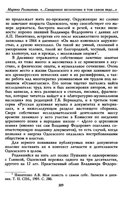 p0017