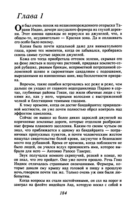 p0185