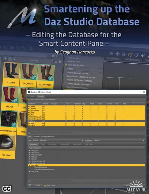 1554306980 smartening up the daz studio database 00 main daz3d