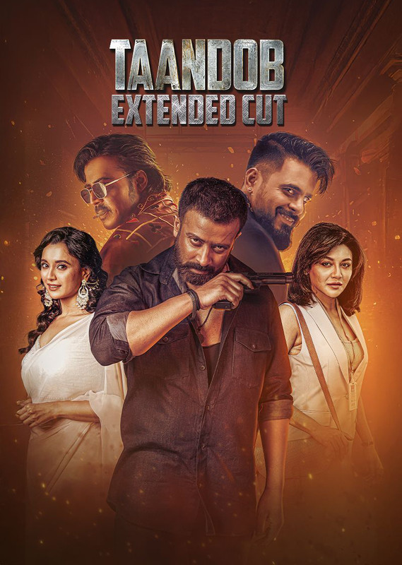 Taandob (2025) Bengali Chorki WEB-DL H264 AAC 1080p 720p 480p ESub