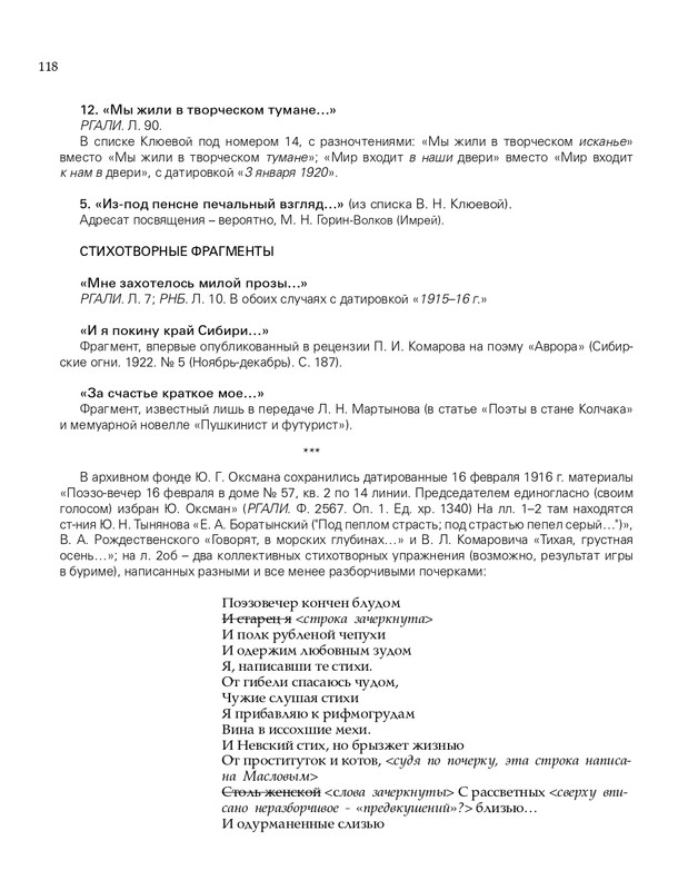 2020-page-0119