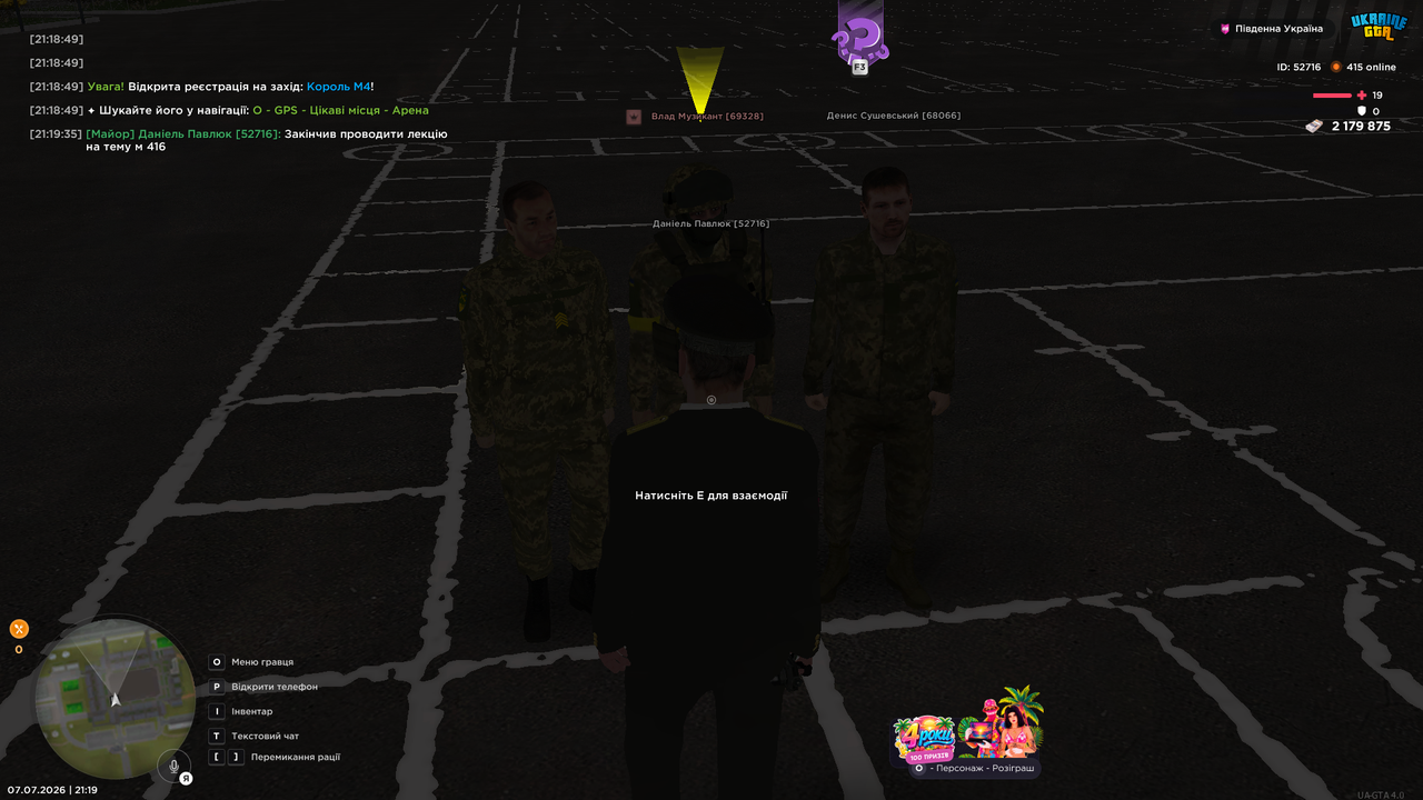 UKRAINE GTA 07 07 2026 21 19 38