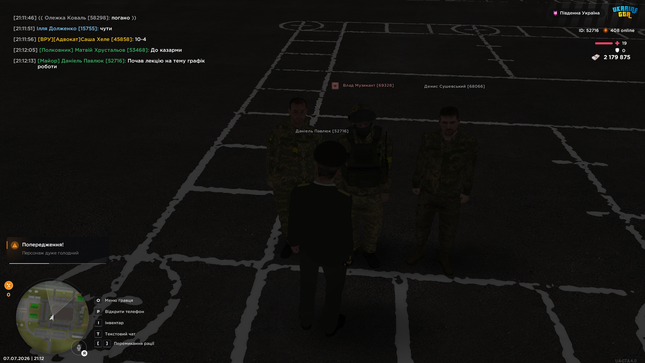 UKRAINE GTA 07 07 2026 21 12 17