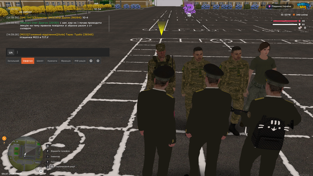 UKRAINE GTA 09 07 2026 14 41 40