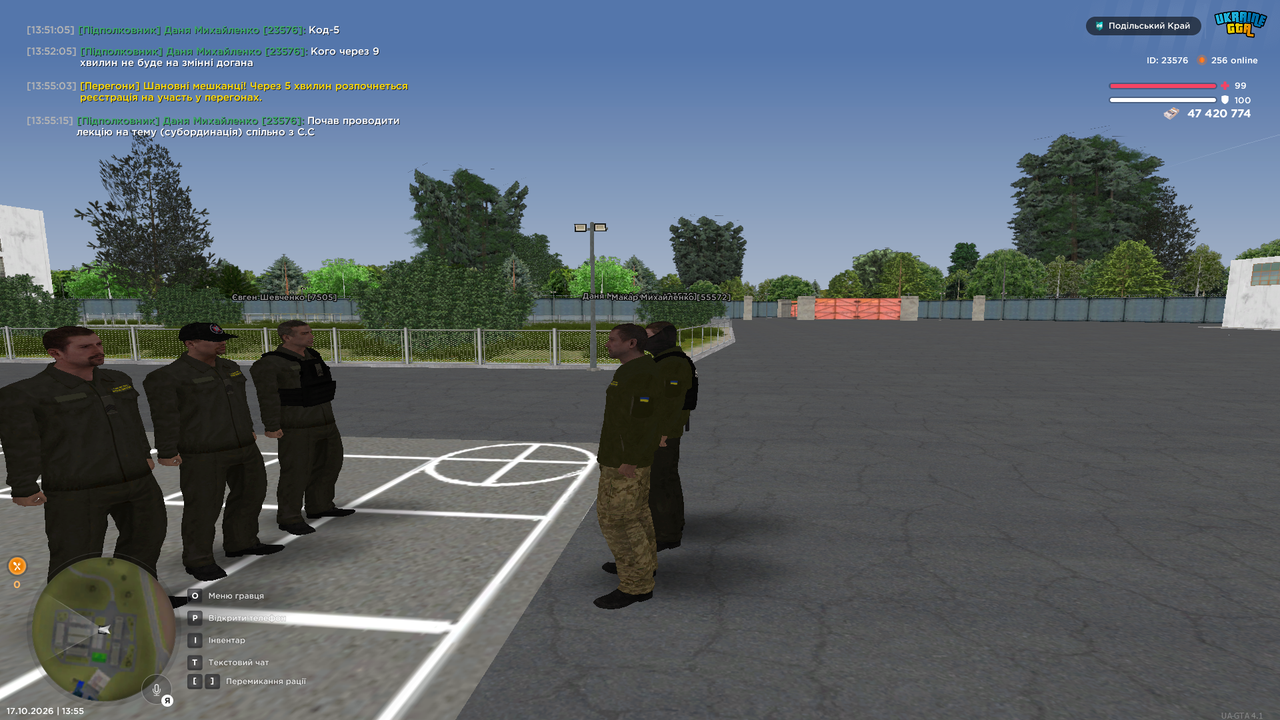 UKRAINE GTA 17 10 2026 13 55 18