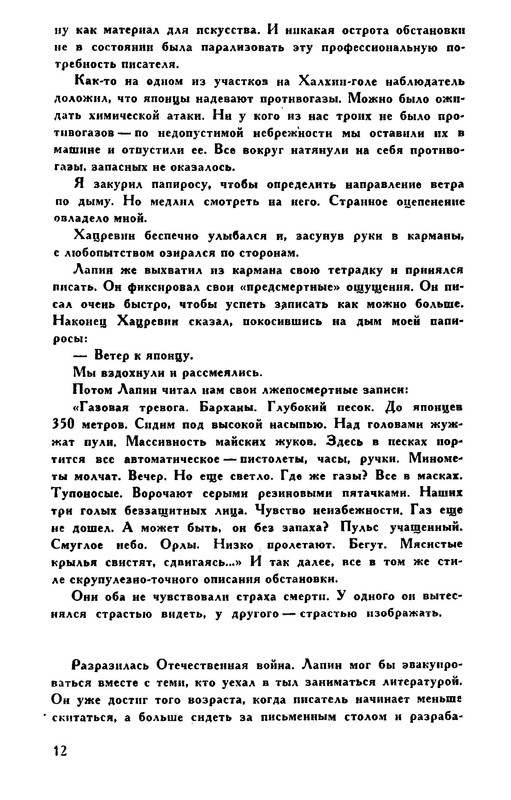 p0013