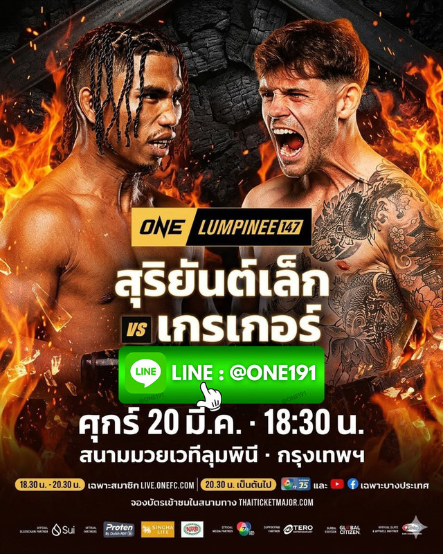 photo-2026-03-14-17-17-17