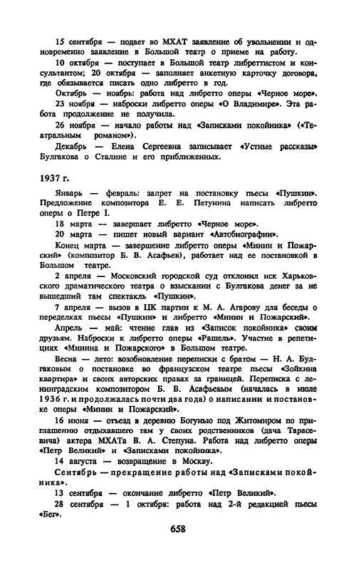 p0661
